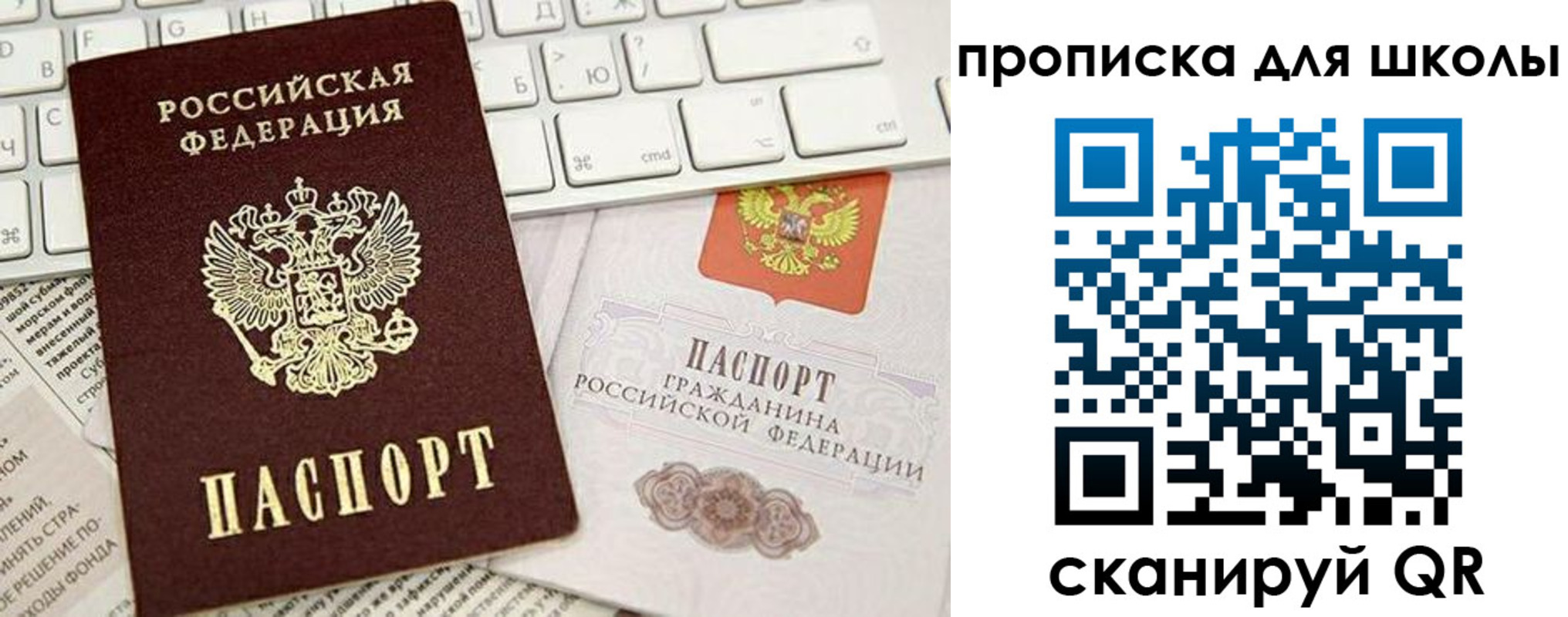прописка иностранных граждан в Кирове